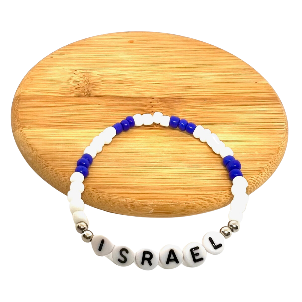 Israel Beaded Word Bracelet