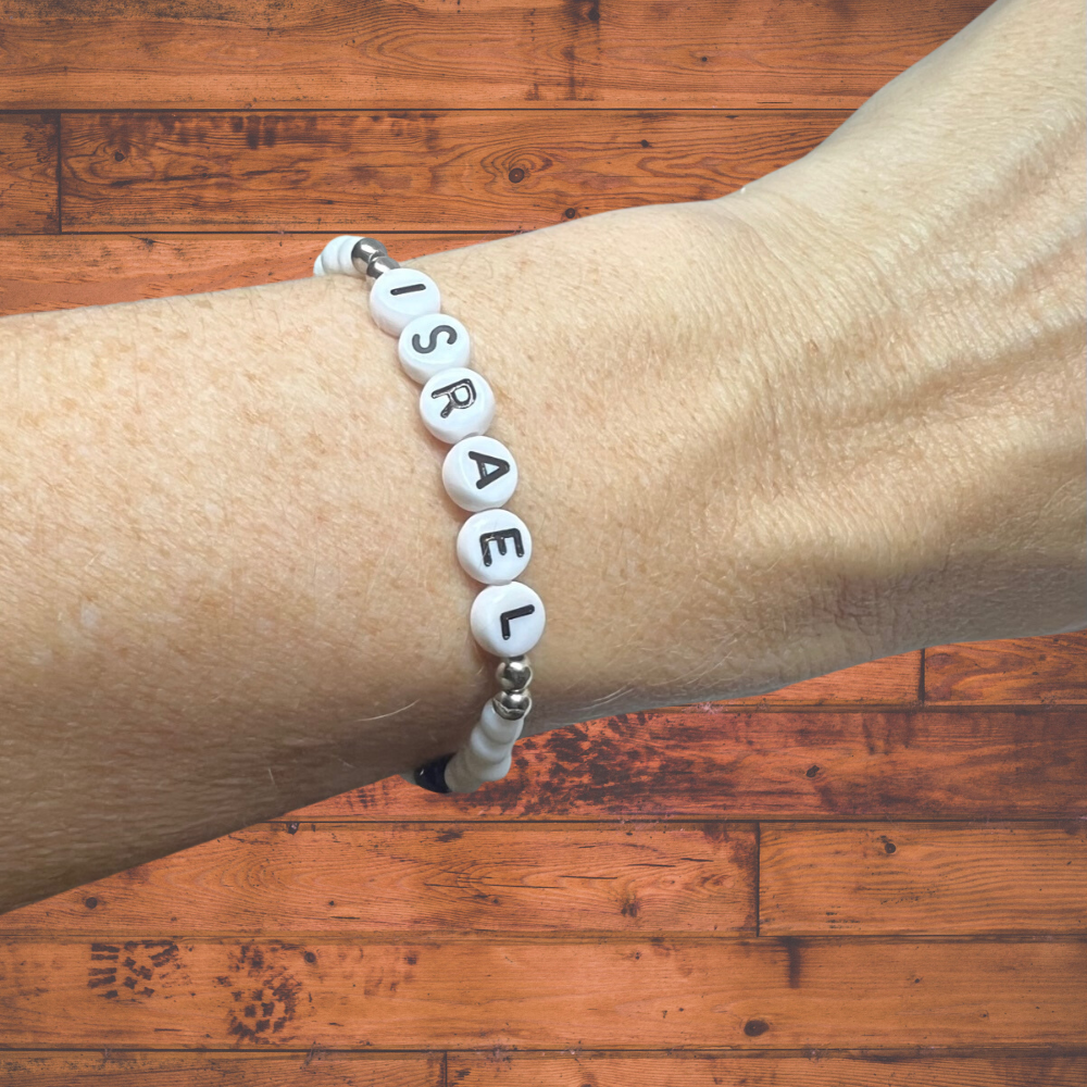 Israel Beaded Word Bracelet