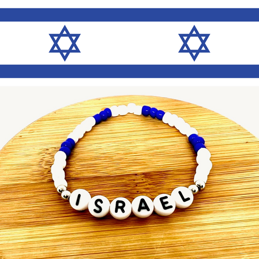 Israel Beaded Word Bracelet
