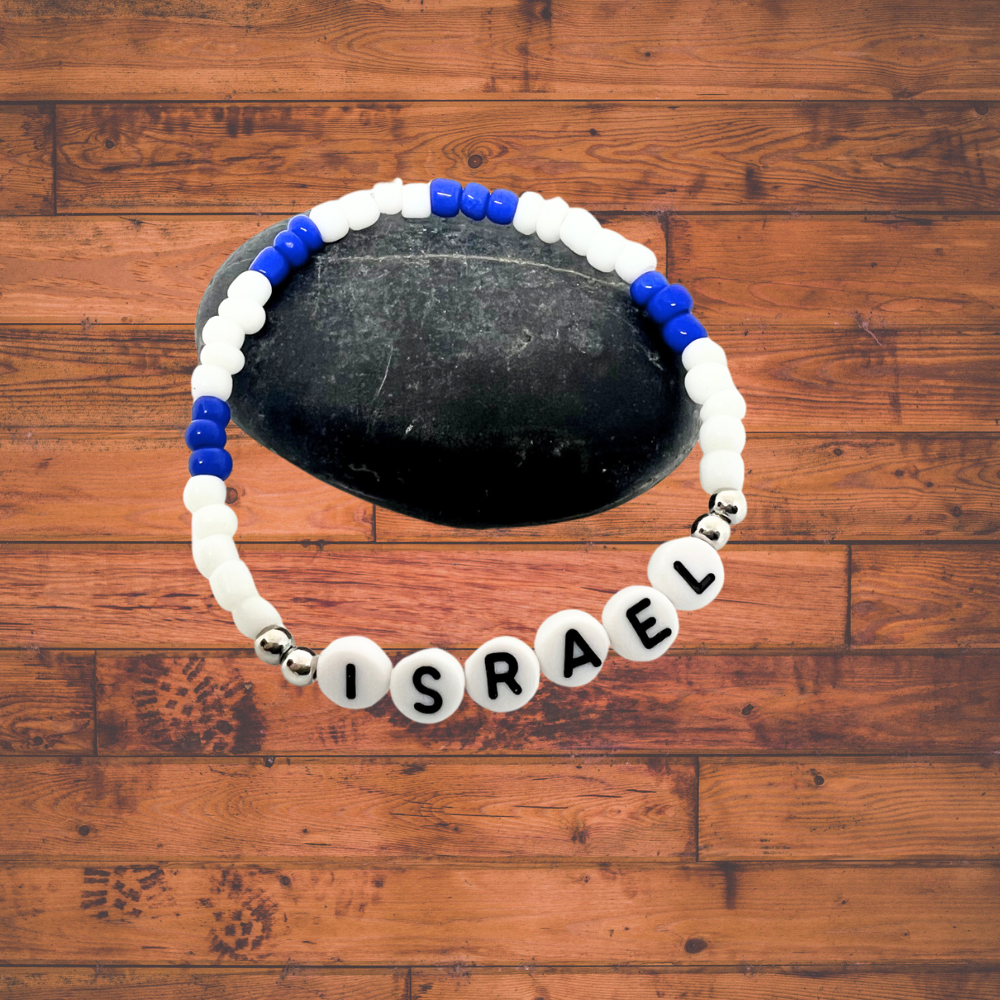 Israel Beaded Word Bracelet