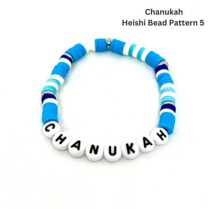 Holiday Heishi Bracelets